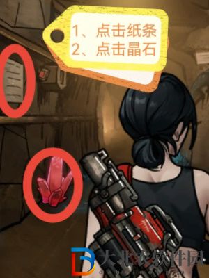 隱秘的檔案西塔礦洞通關攻略