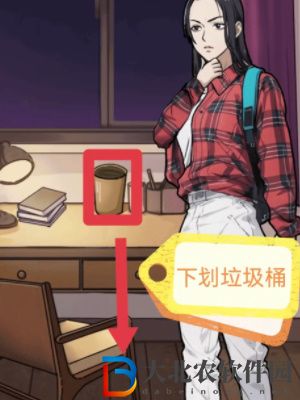 隱秘的檔案星之*
通關攻略