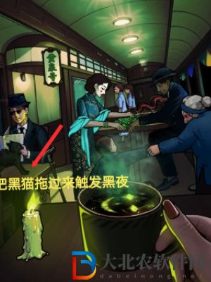 隱秘的檔案車廂通關攻略
