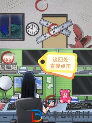 隱秘的檔案加班詭事通關(guān)攻略