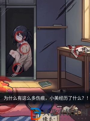 隱秘的檔案奇怪的媽媽通關攻略