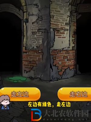 隱秘的檔案清潔工通關攻略