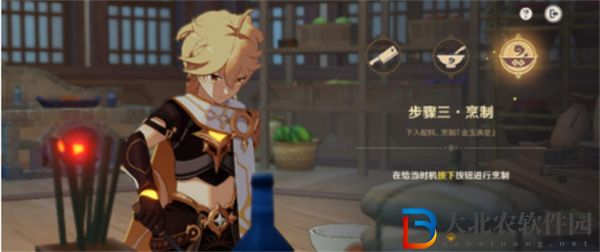 原神有朋自遠方來第一天怎么過