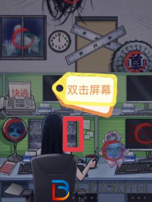 隱秘的檔案加班詭事通關(guān)攻略