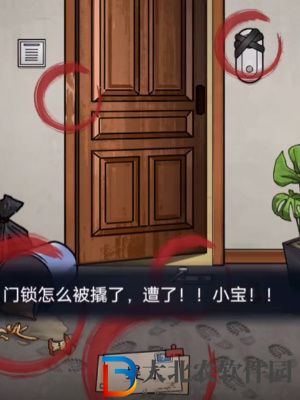 隱秘的檔案入侵通關攻略