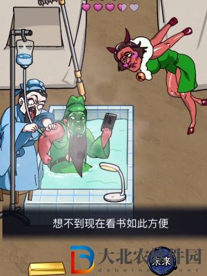 隱秘的檔案關(guān)羽刮骨通關(guān)攻略