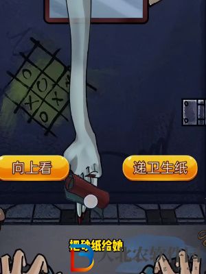 隱秘的檔案公共廁所通關(guān)攻略