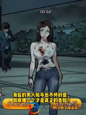 隱秘的檔案告死墨鏡通關攻略