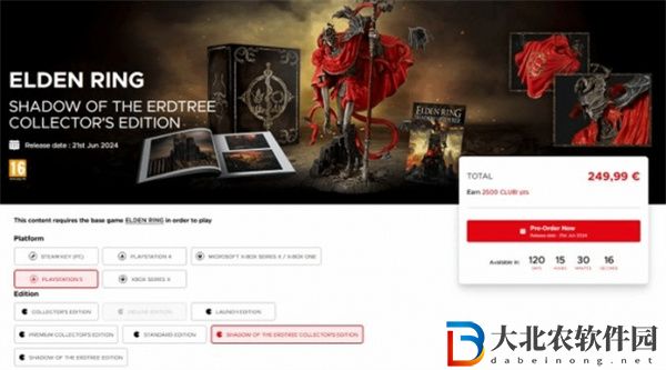 艾爾登法環(huán)dlc限定版內(nèi)容有什么
