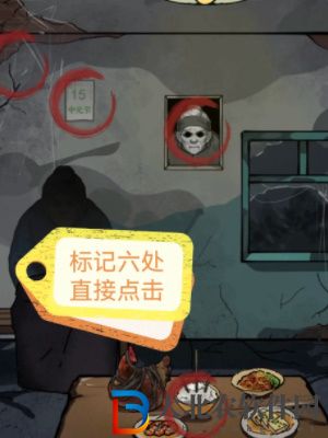 隱秘的檔案回鄉通關攻略