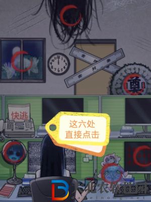 隱秘的檔案加班詭事通關(guān)攻略
