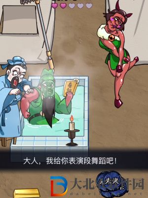 隱秘的檔案關(guān)羽刮骨通關(guān)攻略