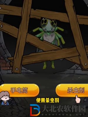 隱秘的檔案清潔工通關攻略
