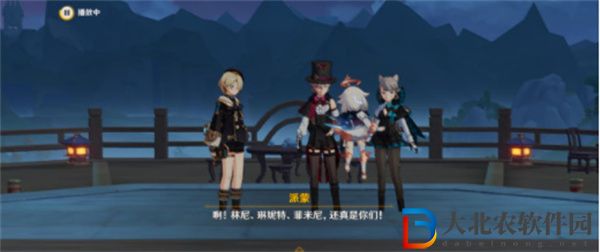 原神有朋自遠方來第一天怎么過