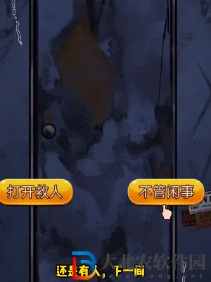 隱秘的檔案公共廁所通關(guān)攻略
