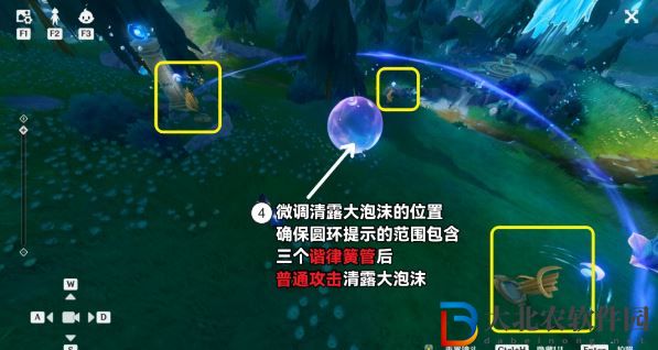 原神幽林霧道攻略