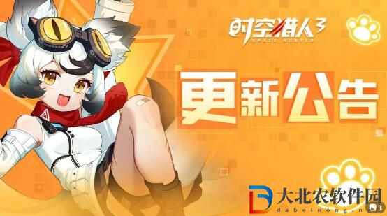 時(shí)空獵人3更新公告-時(shí)空獵人3-大鬧元宵活動(dòng)開(kāi)啟！