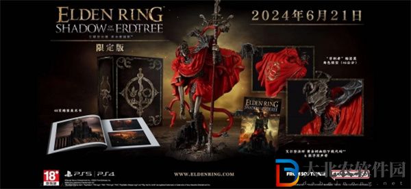 艾爾登法環(huán)dlc限定版內(nèi)容有什么