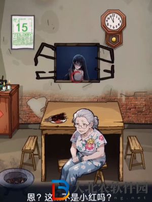 隱秘的檔案午夜12點禁忌通關攻略