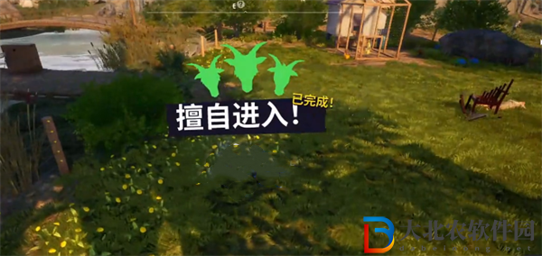 模擬山羊3怎么打老奶奶