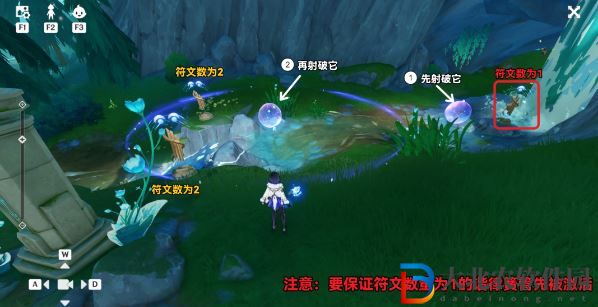 原神幽林霧道攻略