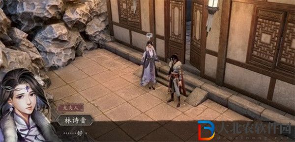 古龍風云錄阿飛在哪