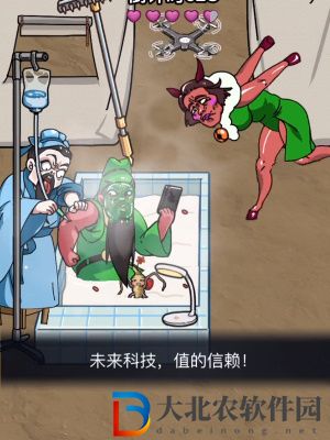 隱秘的檔案關(guān)羽刮骨通關(guān)攻略