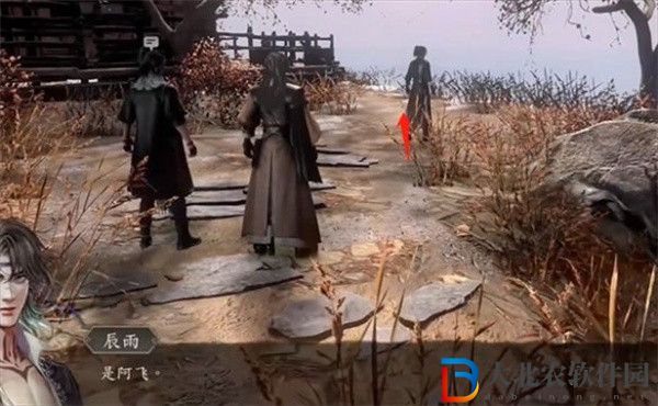 古龍風云錄阿飛在哪
