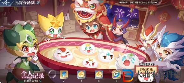 奧奇傳說2月23日更新