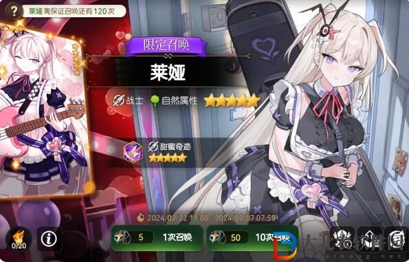 第七史詩2月22日更新