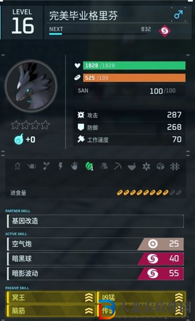 幻獸帕魯異構格里芬怎么配出好詞條