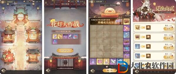 不朽家族懸燈結(jié)*
迎元宵
