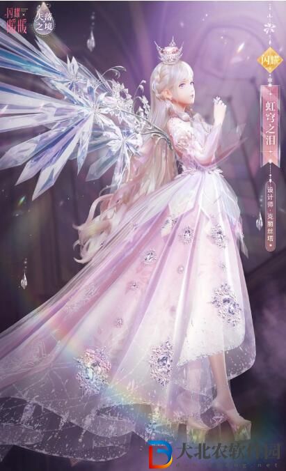 閃耀暖暖憶海溯光限時復(fù)刻