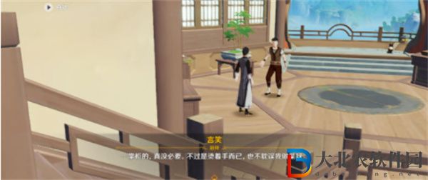 原神有朋自遠方來第一天怎么過