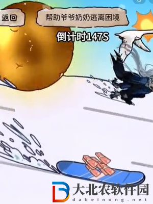 隱秘的檔案雪地漂移通關(guān)攻略