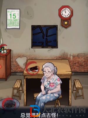 隱秘的檔案午夜12點禁忌通關攻略