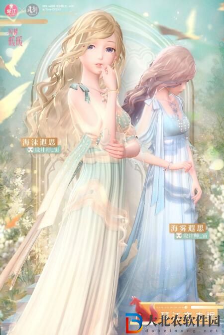 閃耀暖暖憶海溯光限時復(fù)刻