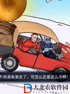 隱秘的檔案雪地漂移通關(guān)攻略