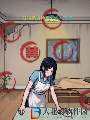 隱秘的檔案許愿娃娃通關攻略