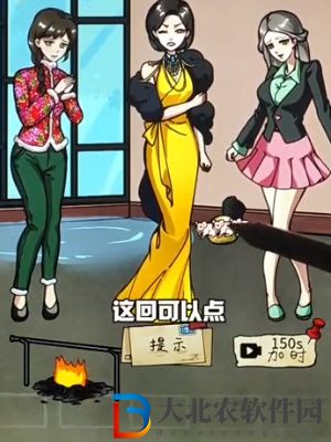 隱秘的檔案速凍三姐妹通關攻略