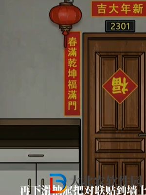 隱秘的檔案圣誕節通關攻略