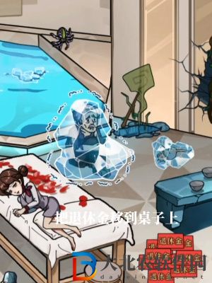 隱秘的檔案幸福晚年通關攻略