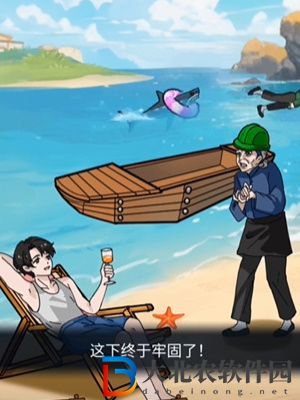隱秘的檔案造船老人通關攻略