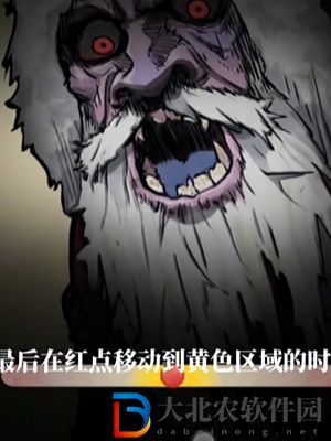 隱秘的檔案圣誕節通關攻略