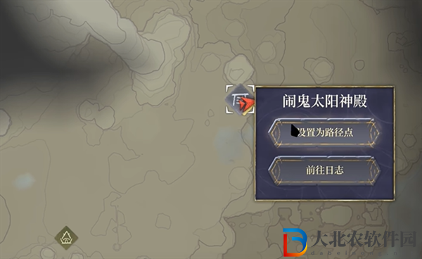 霧鎖王國太陽神殿在哪