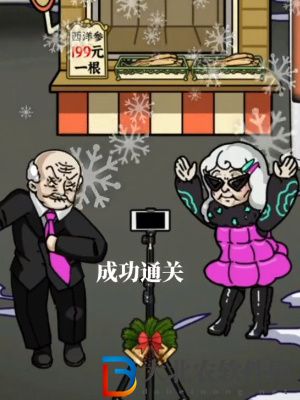 隱秘的檔案擺攤老人通關(guān)攻略