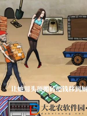 隱秘的檔案搬磚老人通關攻略
