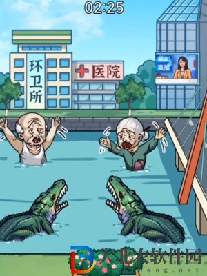 隱秘的檔案遇險老人通關攻略