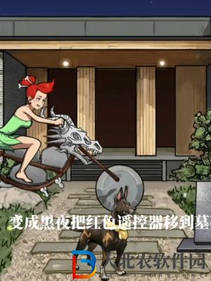 隱秘的檔案時(shí)間遙控器通關(guān)攻略