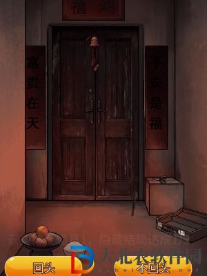 隱秘的檔案九龍城寨通關攻略